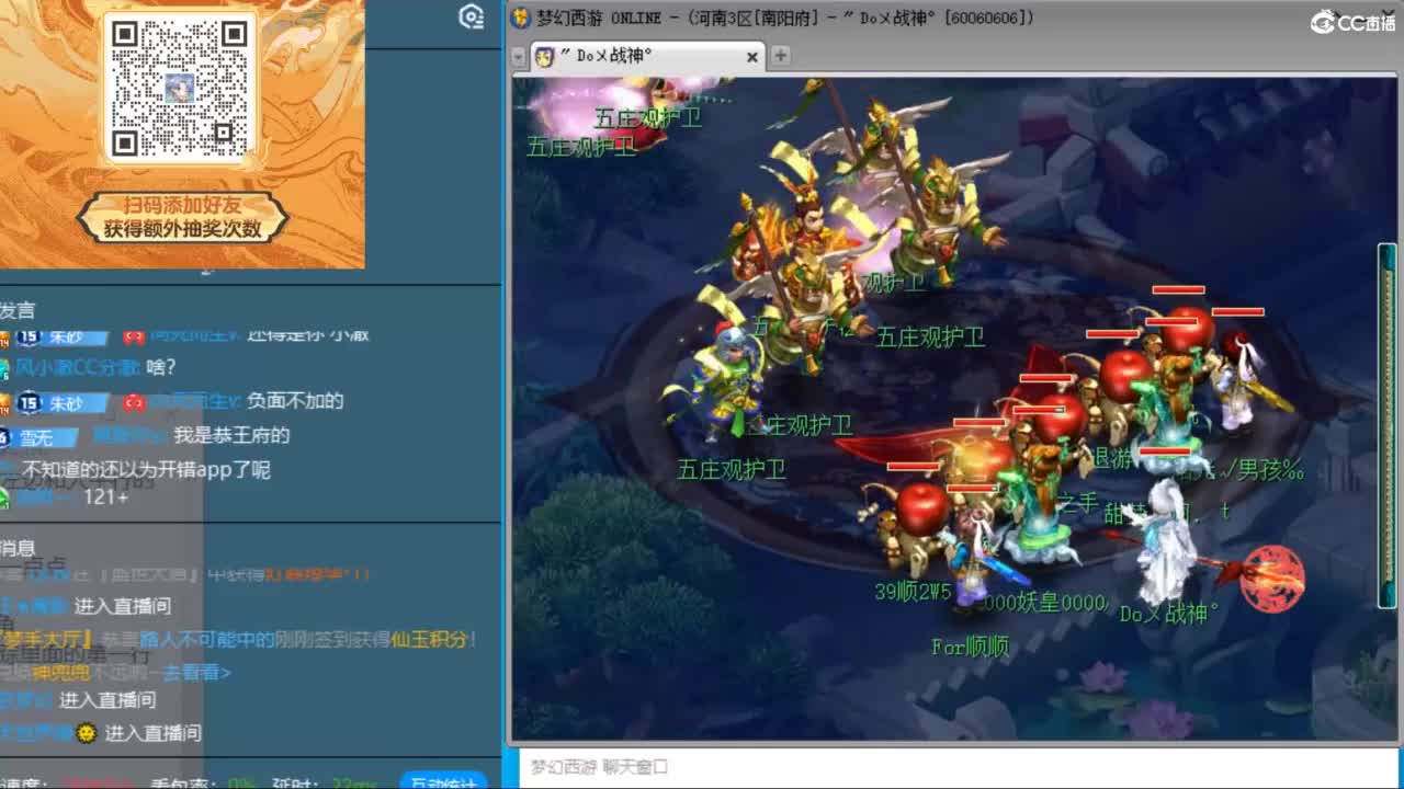 南阳府三法18门冲刺 第7段