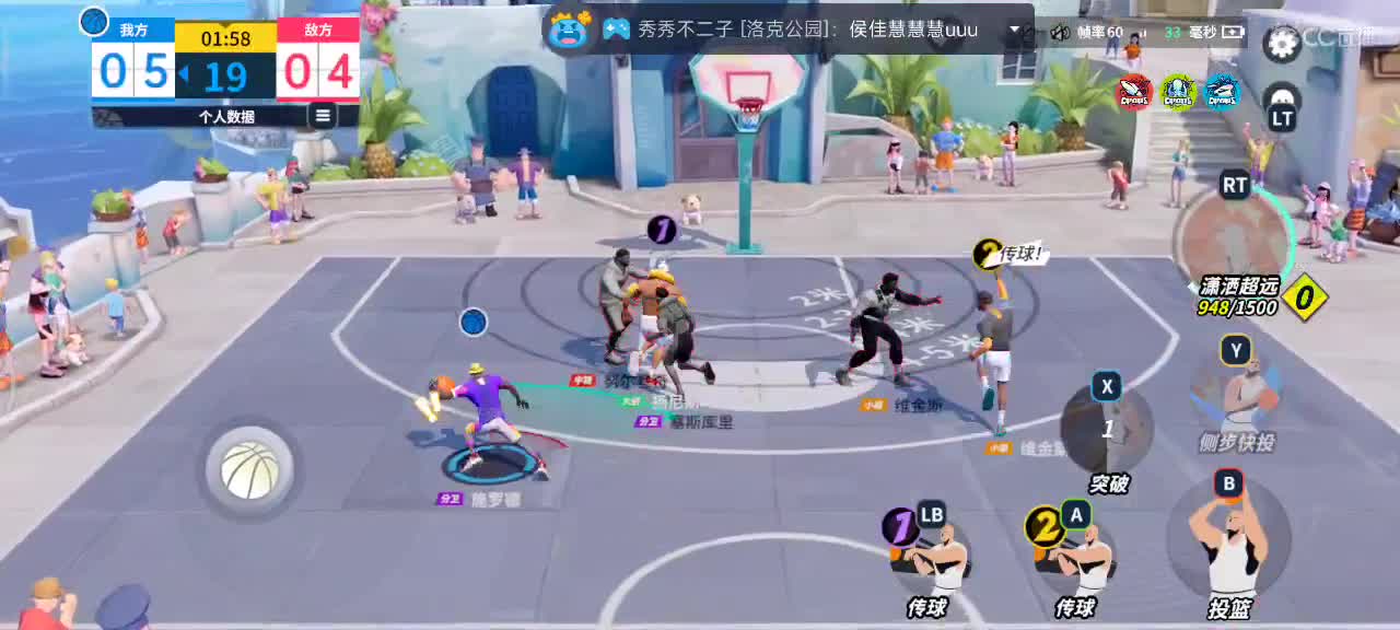 又菜又爱玩 第3段