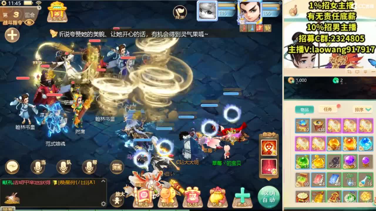 中秋快乐！ 第2段