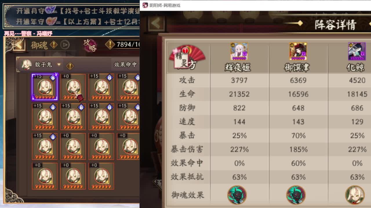 对弈竞猜看右上角 第8段