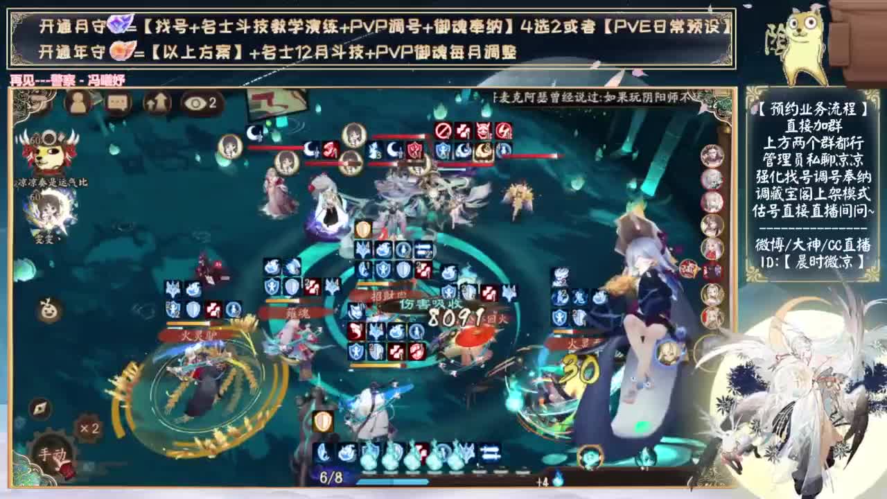 对弈竞猜看右上角 第9段