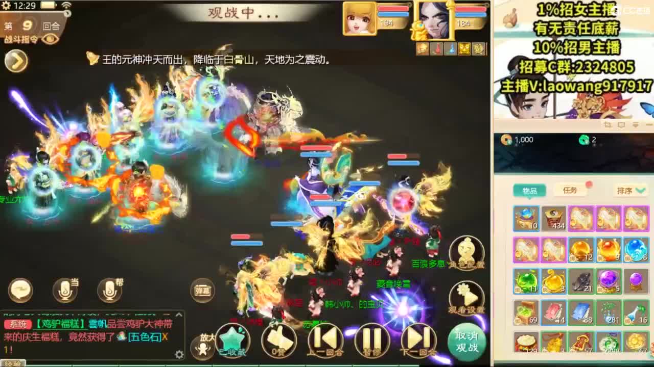 中秋快乐！ 第3段