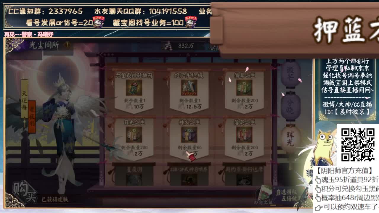对弈竞猜看右上角 第10段