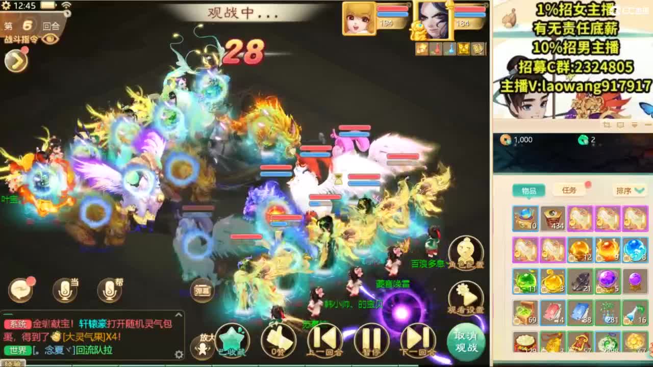 中秋快乐！ 第4段