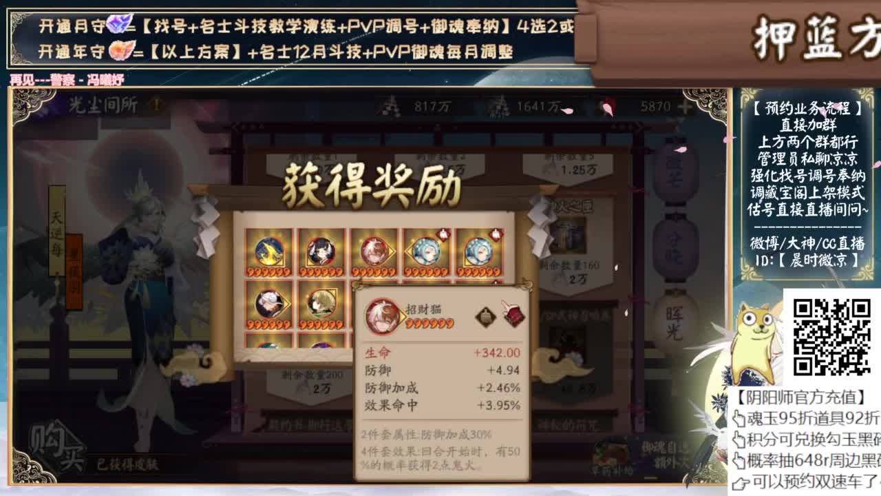 对弈竞猜看右上角 第11段