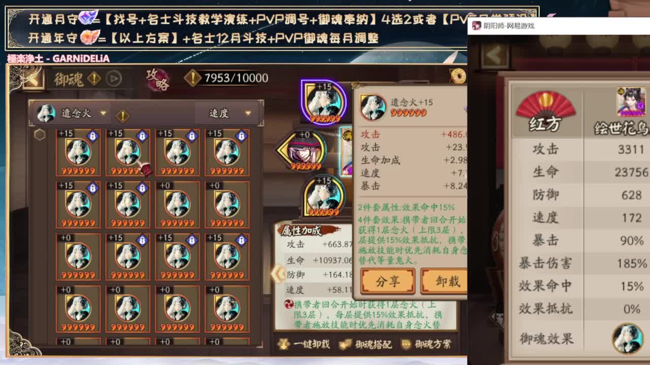 对弈竞猜看右上角 第12段