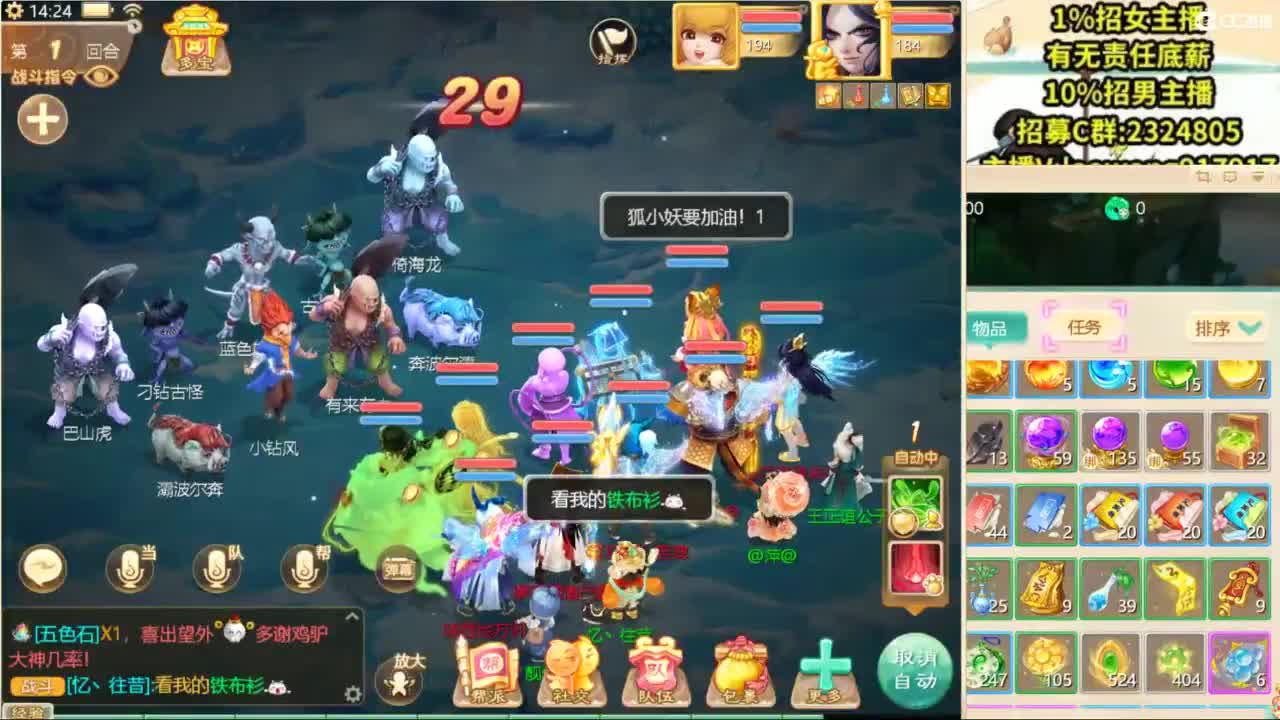 中秋快乐！ 第7段