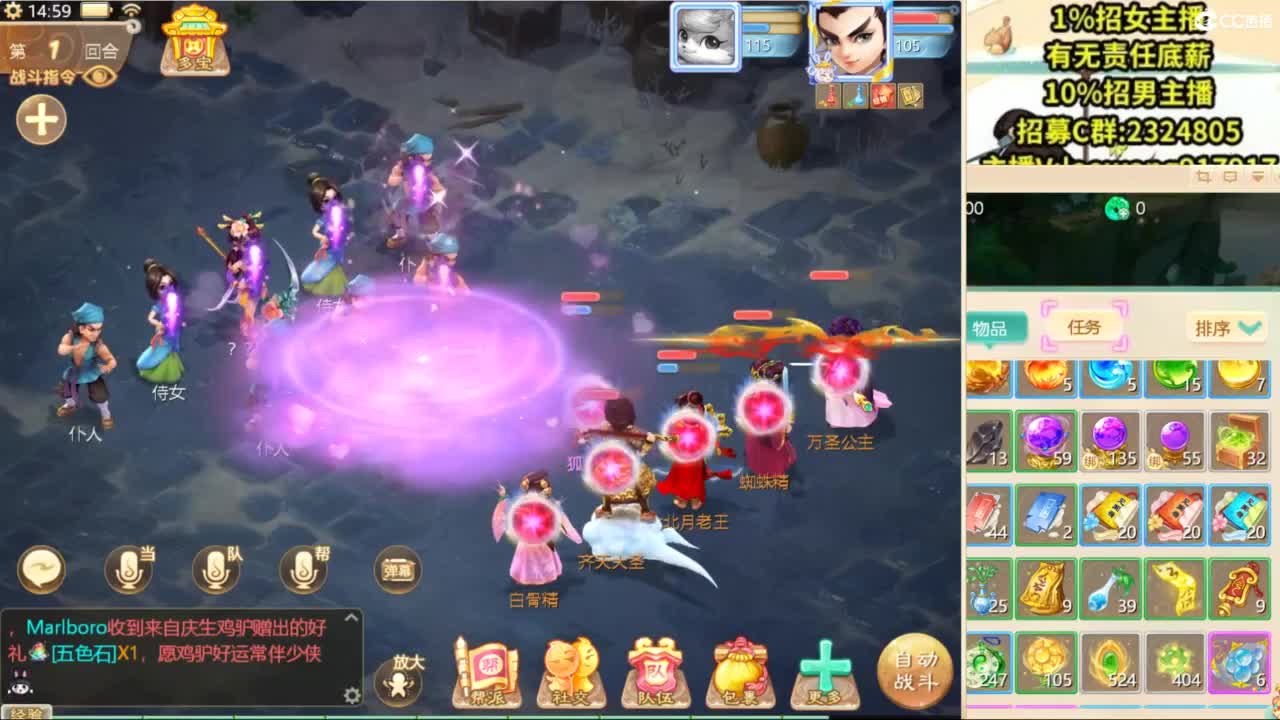 中秋快乐！ 第8段