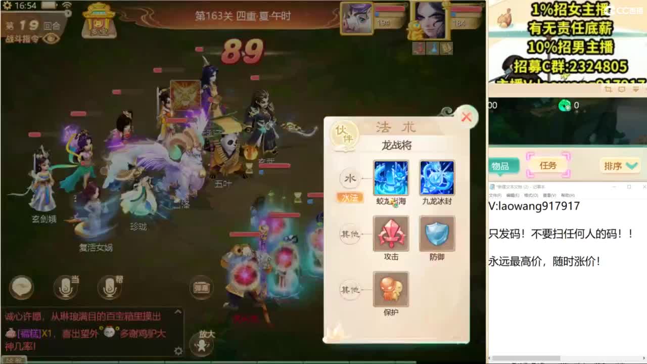 中秋快乐！ 第12段