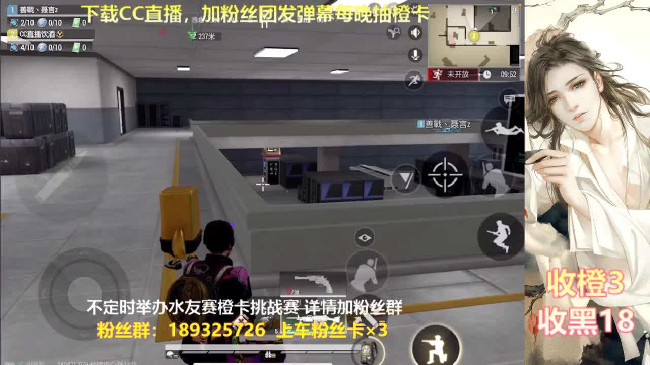 一场游戏  八百心眼 第1段