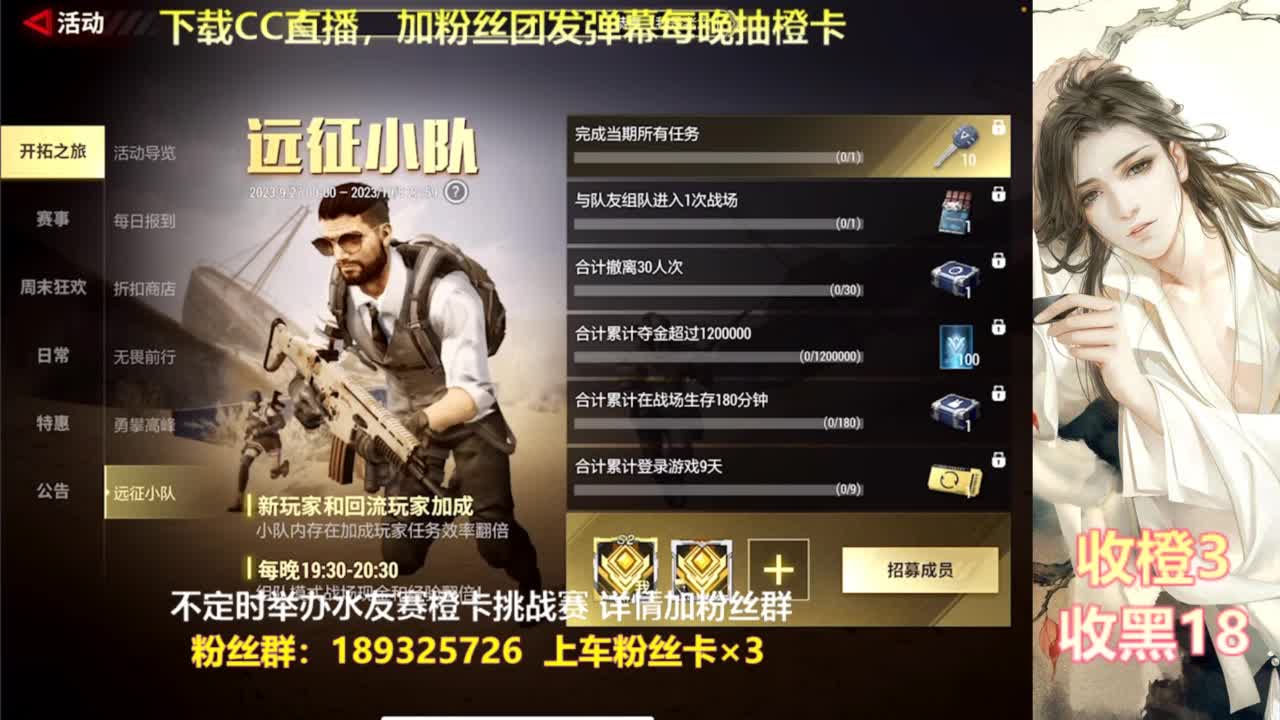 一场游戏  八百心眼 第2段