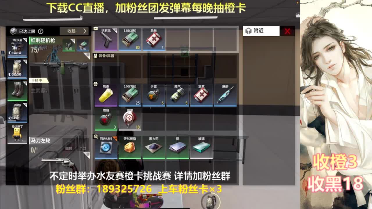 一场游戏  八百心眼 第5段