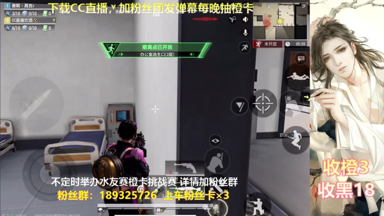一场游戏  八百心眼 第6段
