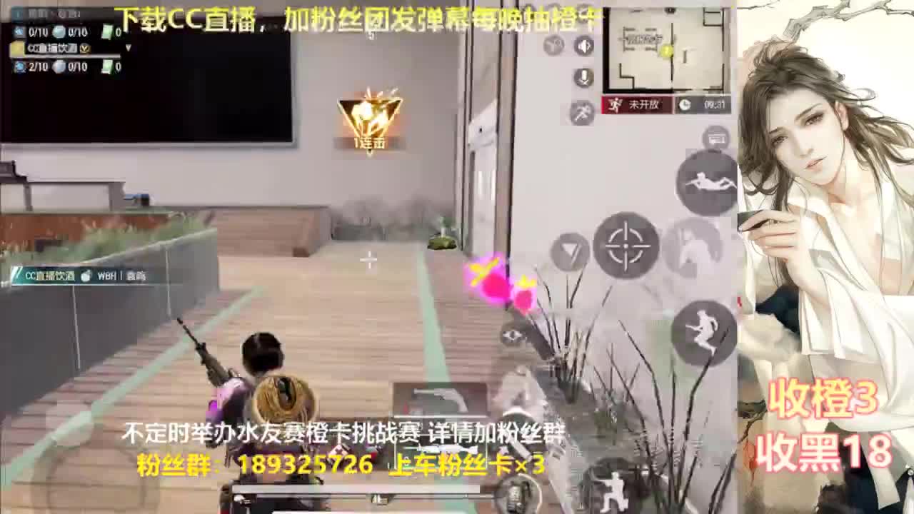 一场游戏  八百心眼 第7段