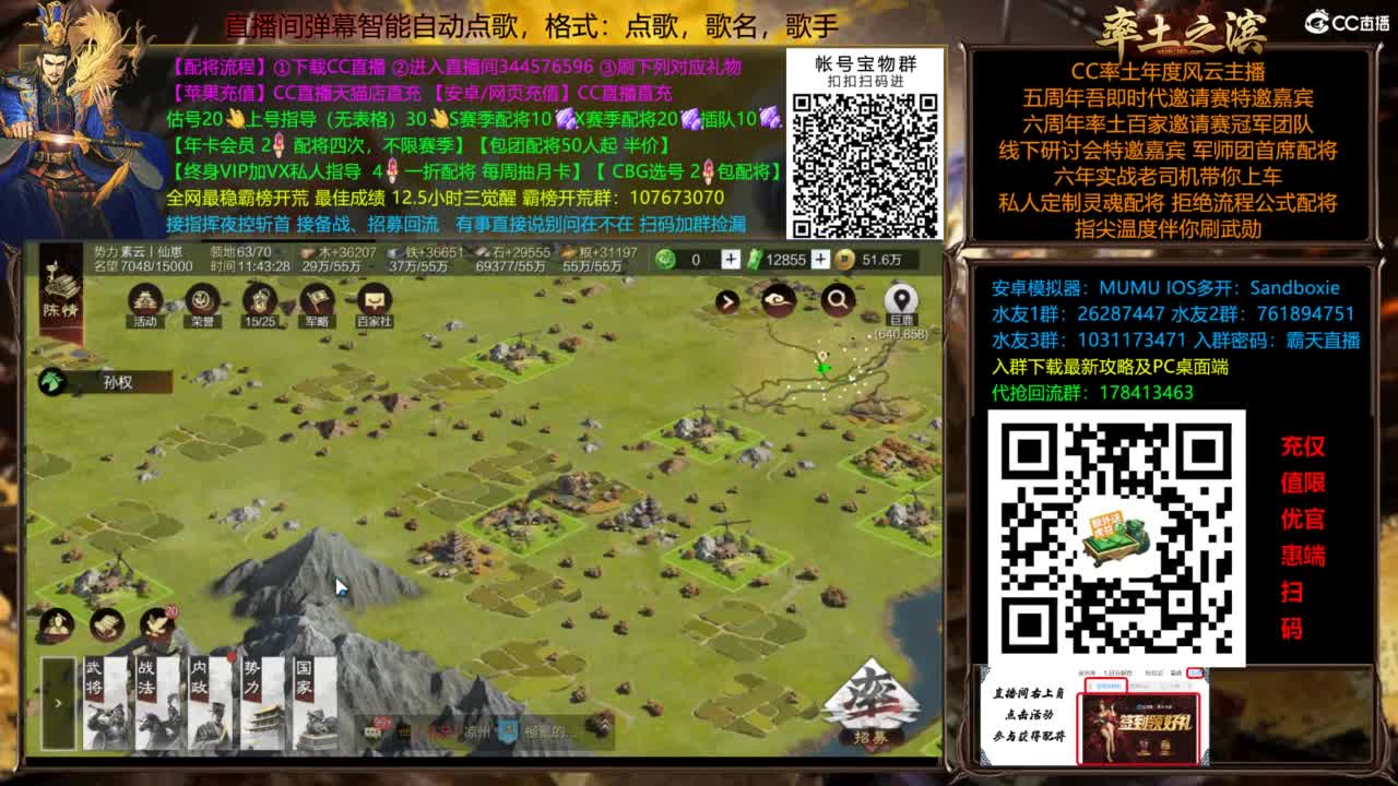 全场半价双节快乐 第2段