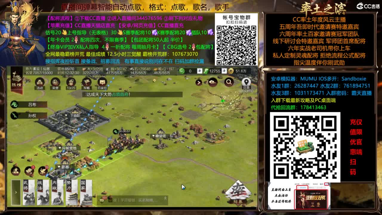 全场半价双节快乐 第4段