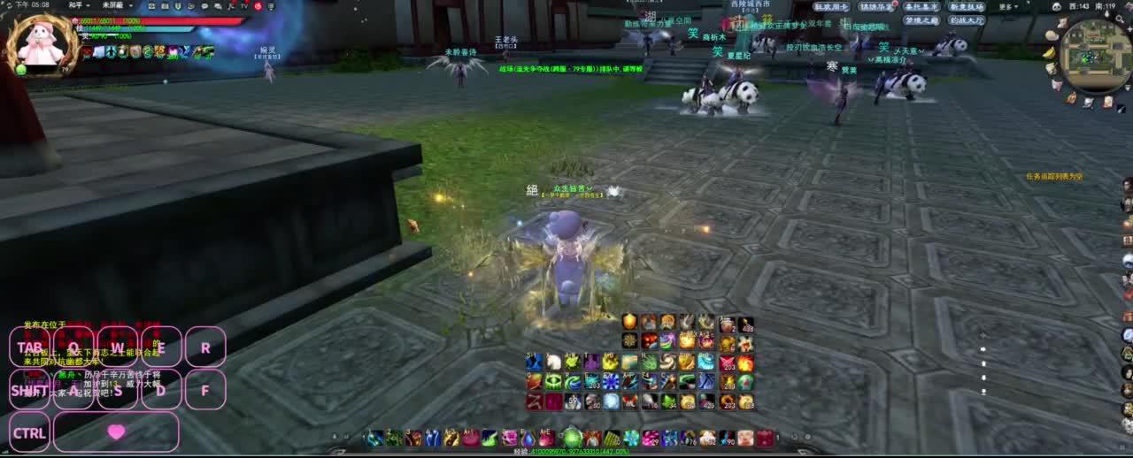 全村人的希望 第1段