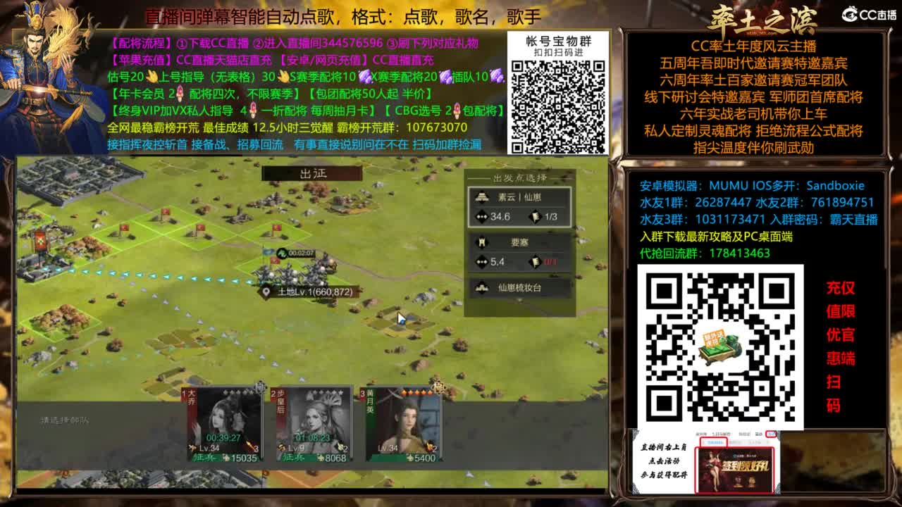 全场半价双节快乐 第5段