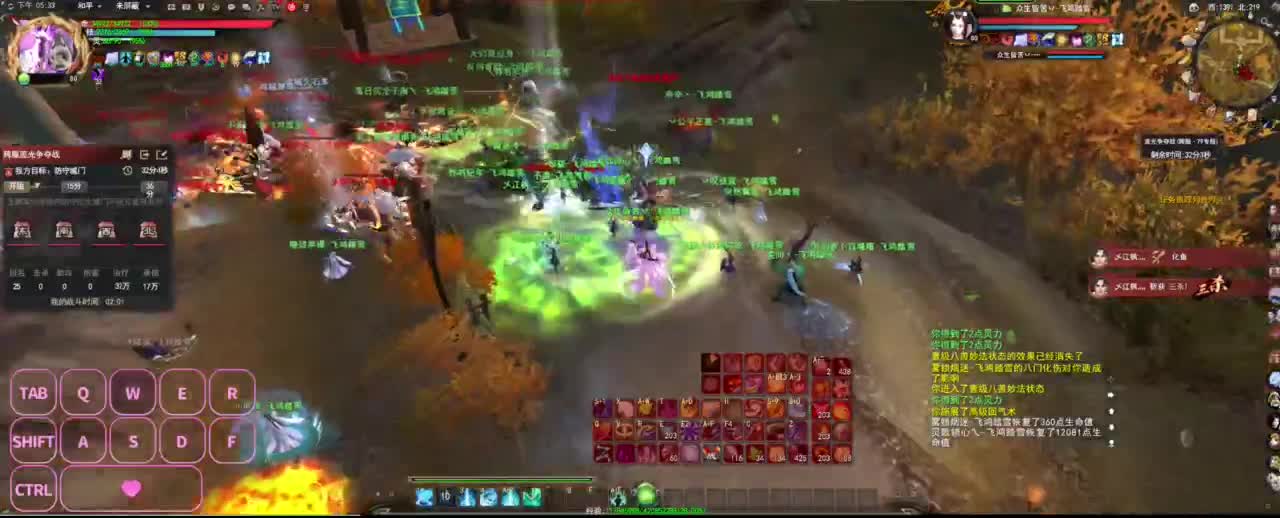 全村人的希望 第2段