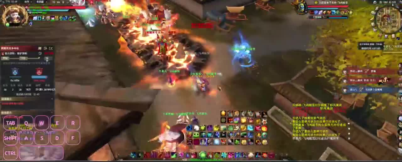 全村人的希望 第3段