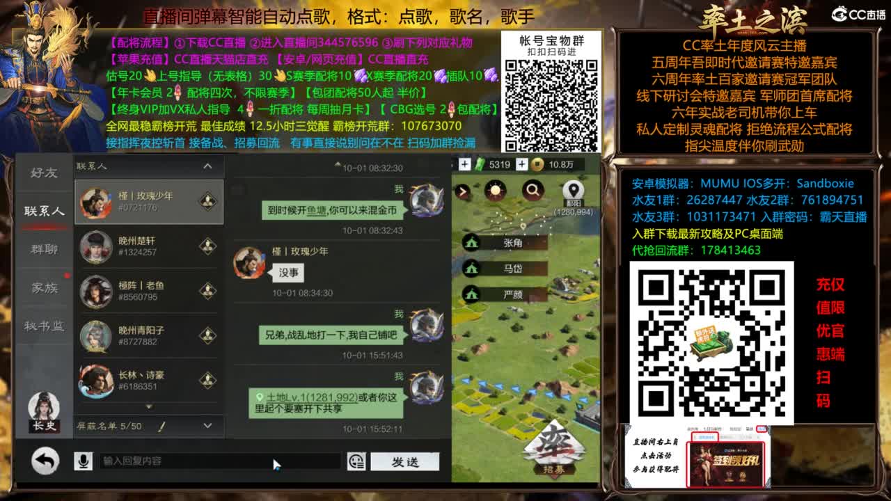 全场半价双节快乐 第10段