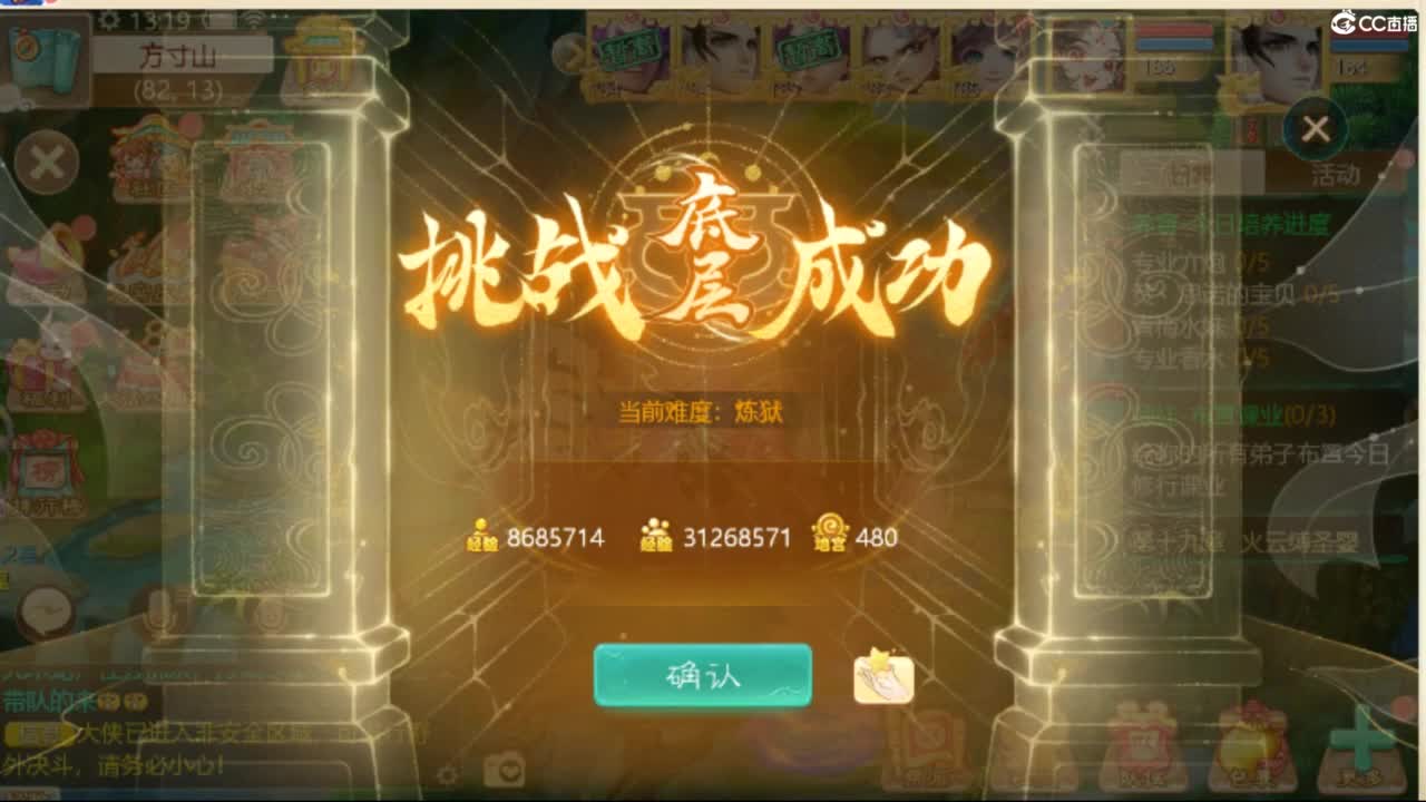 230W售相聚男魔 第2段