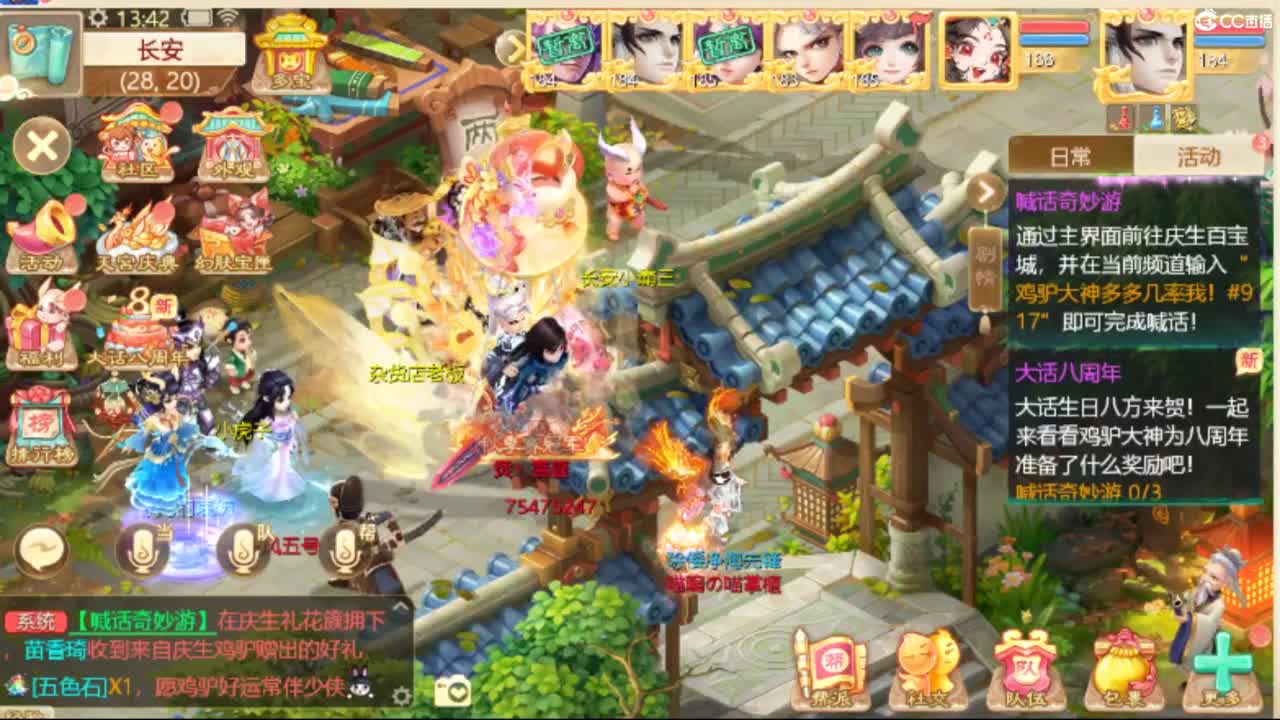 230W售相聚男魔 第3段