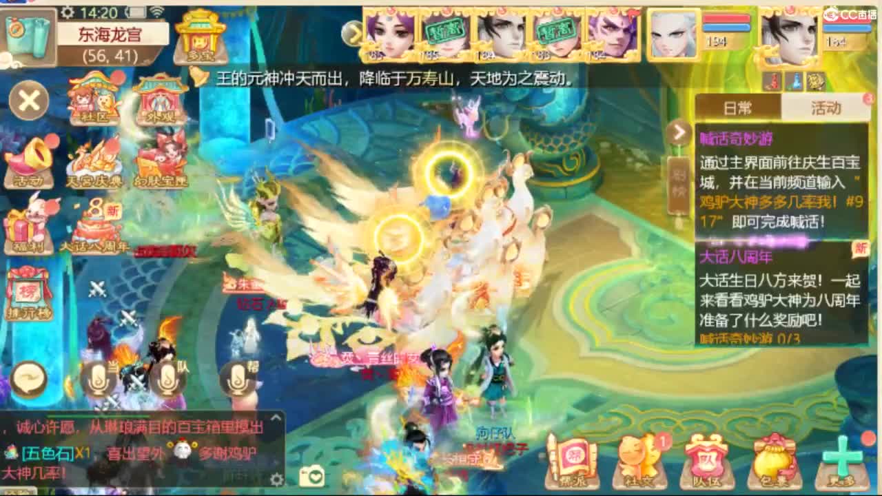 230W售相聚男魔 第4段