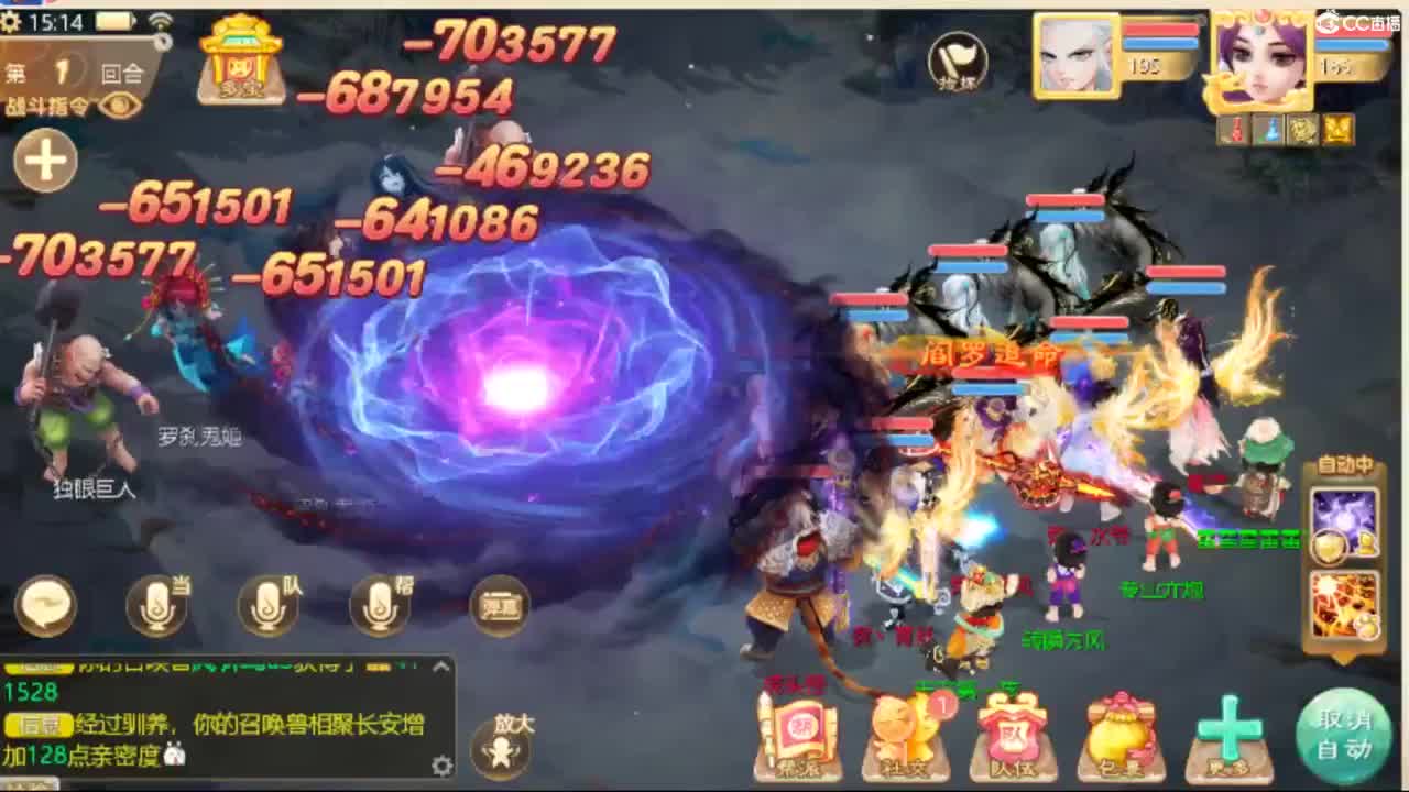 230W售相聚男魔 第6段