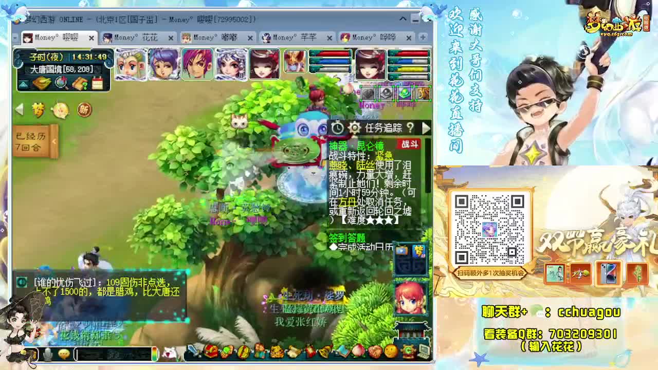 专业归墟日常生死劫（国庆节快乐） 第4段