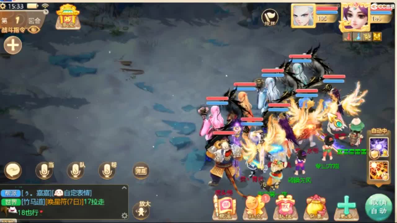 230W售相聚男魔 第7段