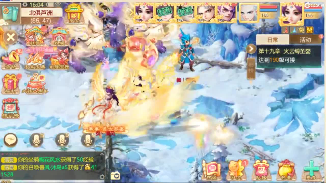 230W售相聚男魔 第8段