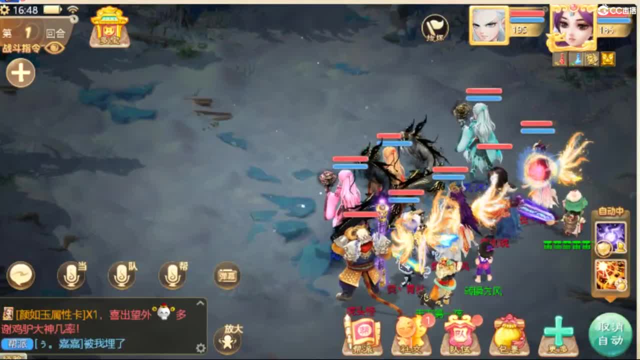 230W售相聚男魔 第9段