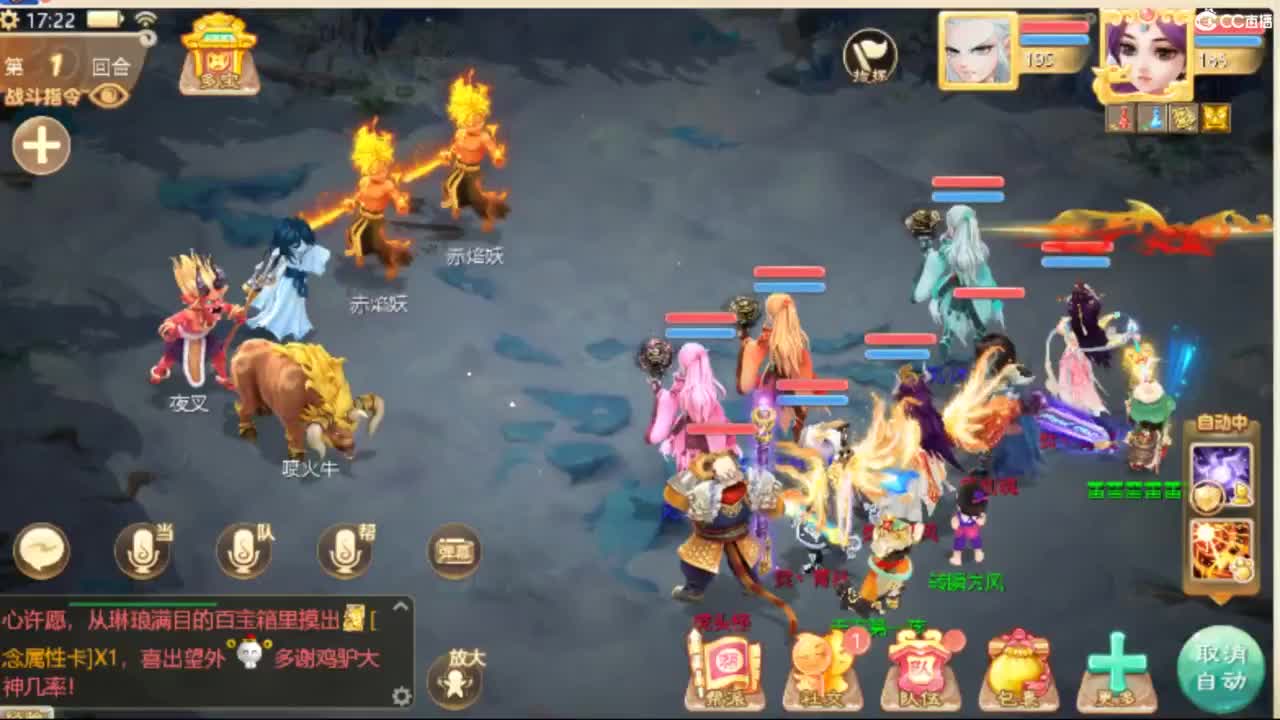 230W售相聚男魔 第10段