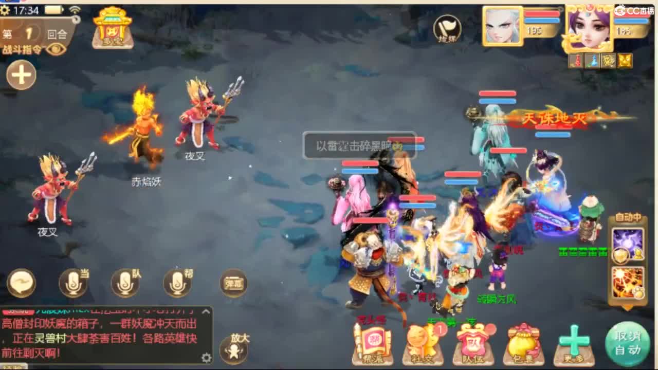 230W售相聚男魔 第11段