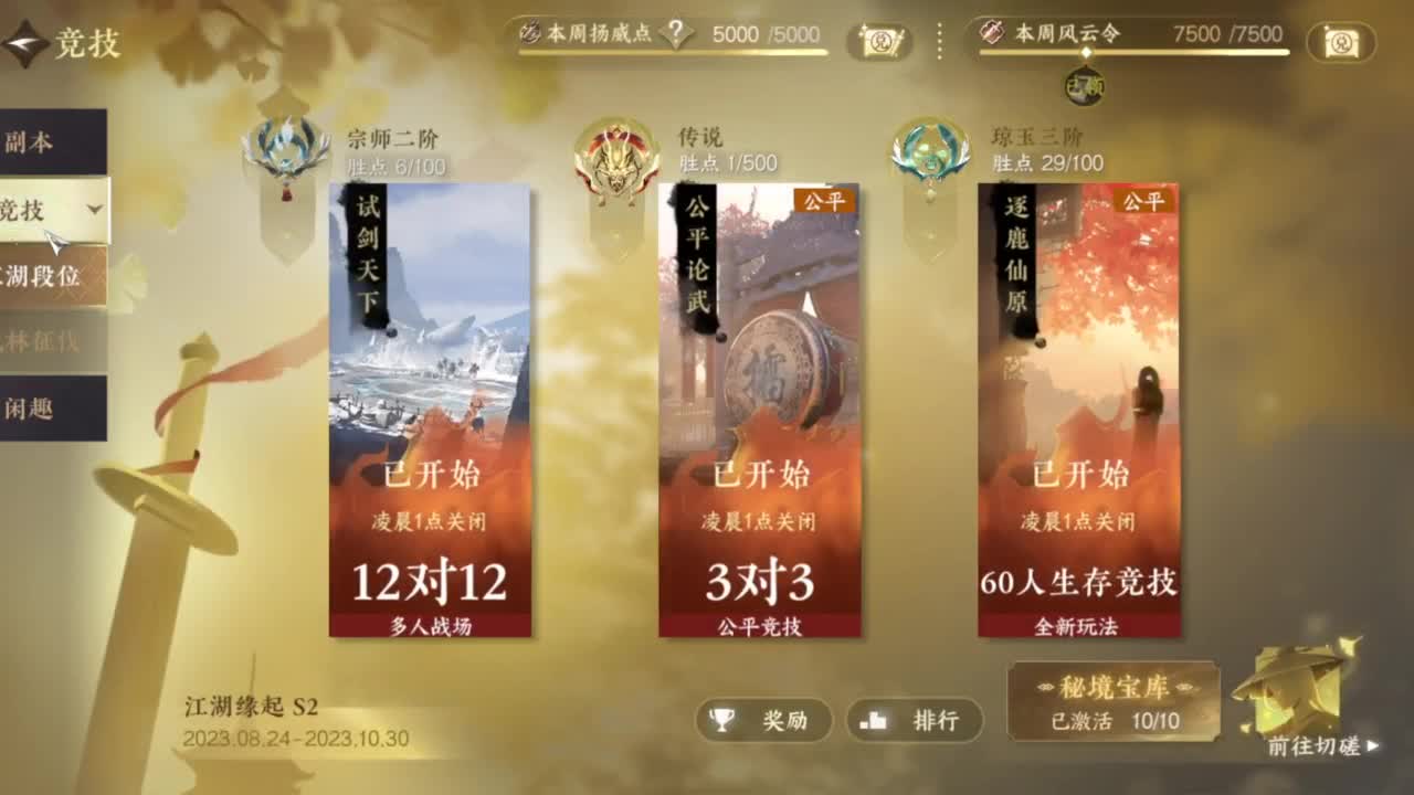 美貌与智慧并存，颜值与才华齐飞 第2段