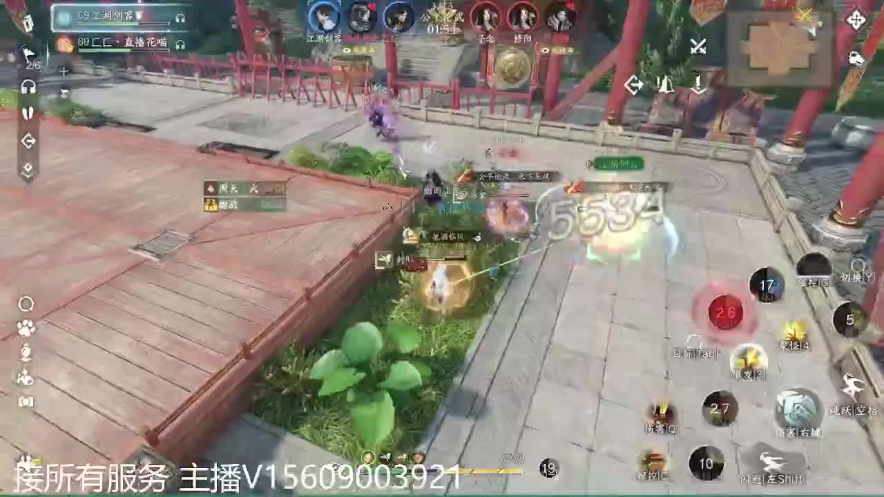 接所有~ 第1段
