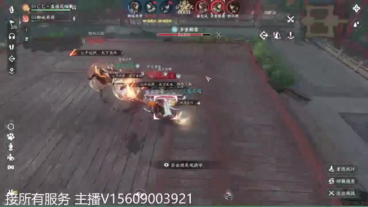 真的不来看看吗~ 第1段