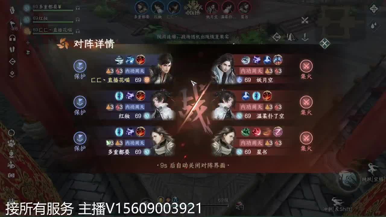 真的不来看看吗~ 第3段