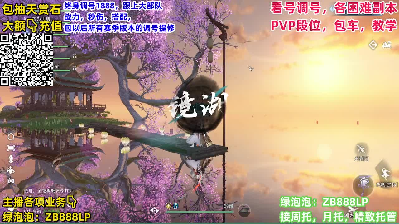 快了野排 第1段