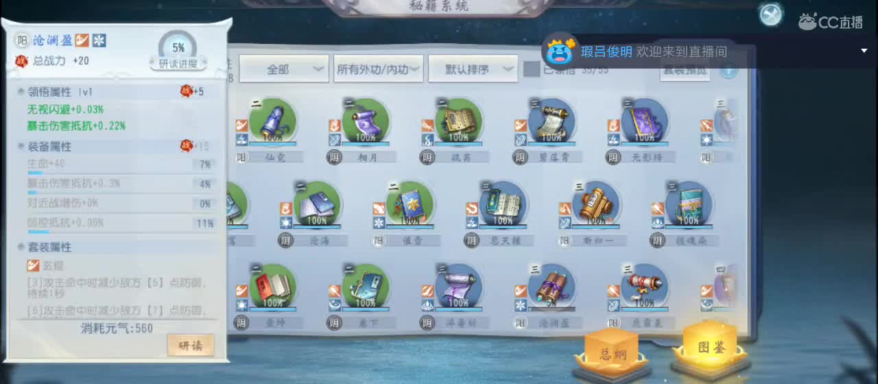免费送点赞支持一下【谢谢大家】 第1段