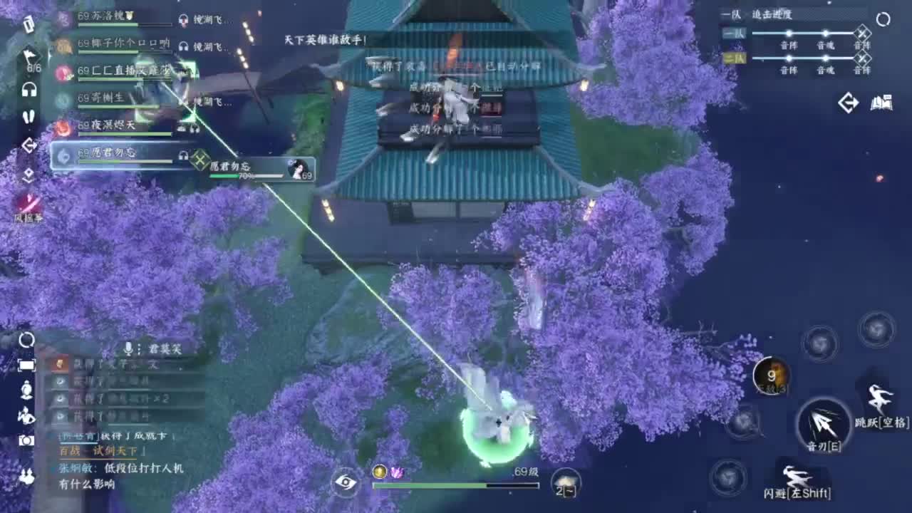 长草中 第12段