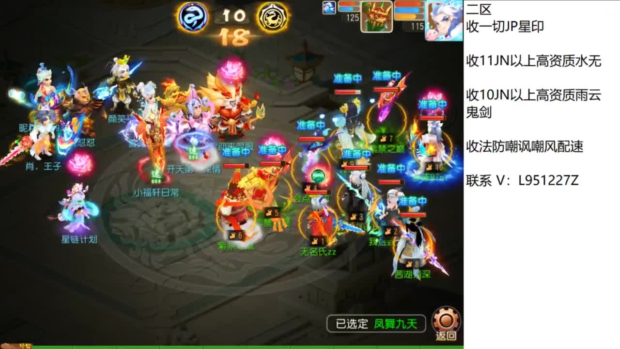 第几分析师？ 第1段