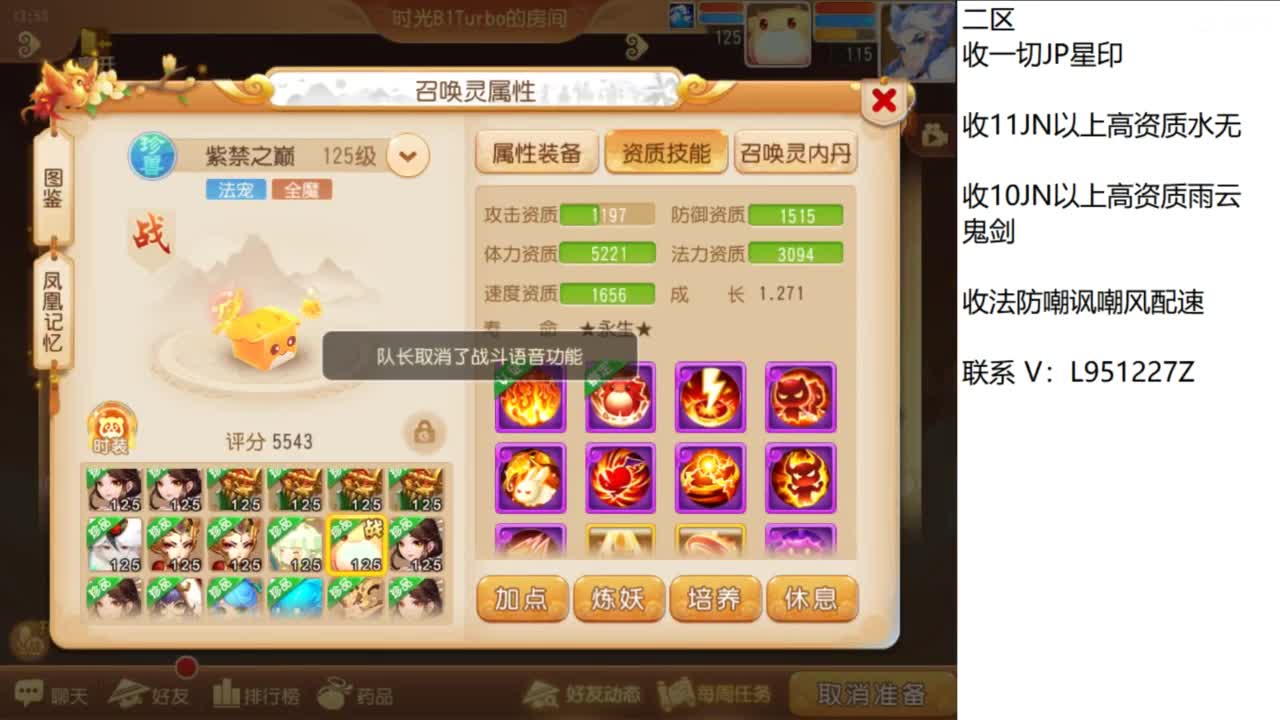 第几分析师？ 第2段