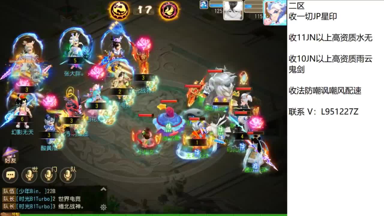 第几分析师？ 第3段