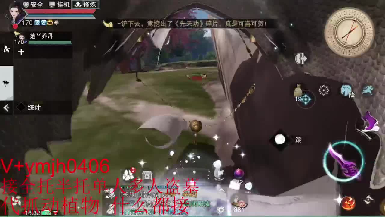 接各种 第1段