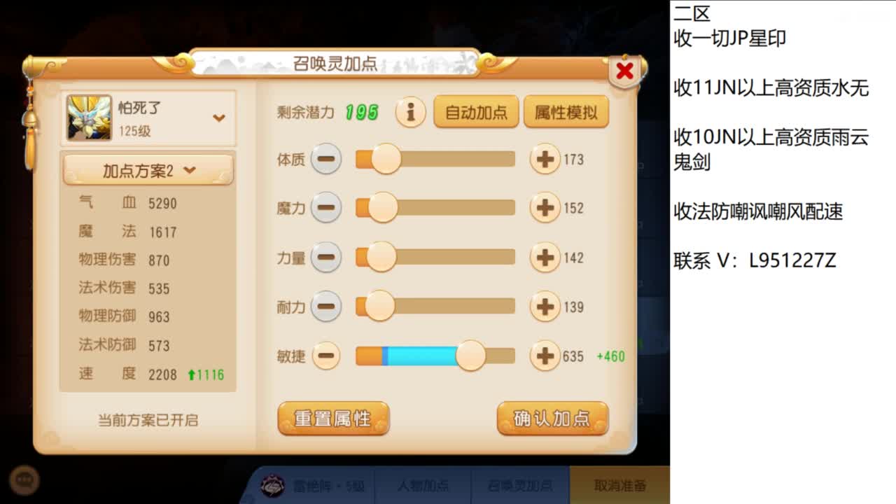 第几分析师？ 第4段