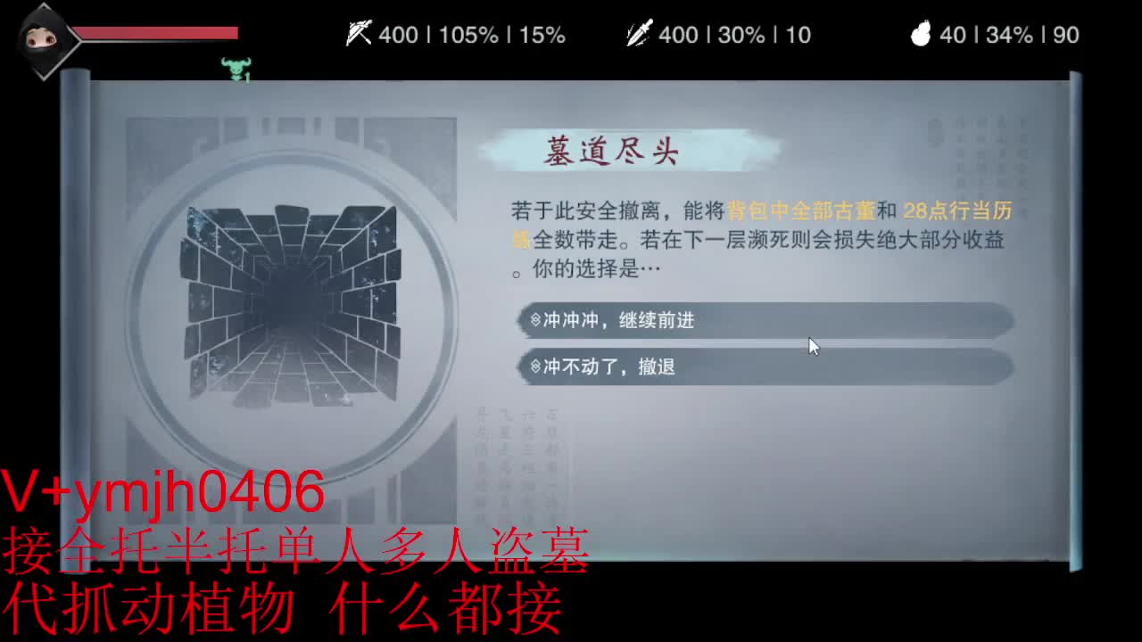 接各种 第2段