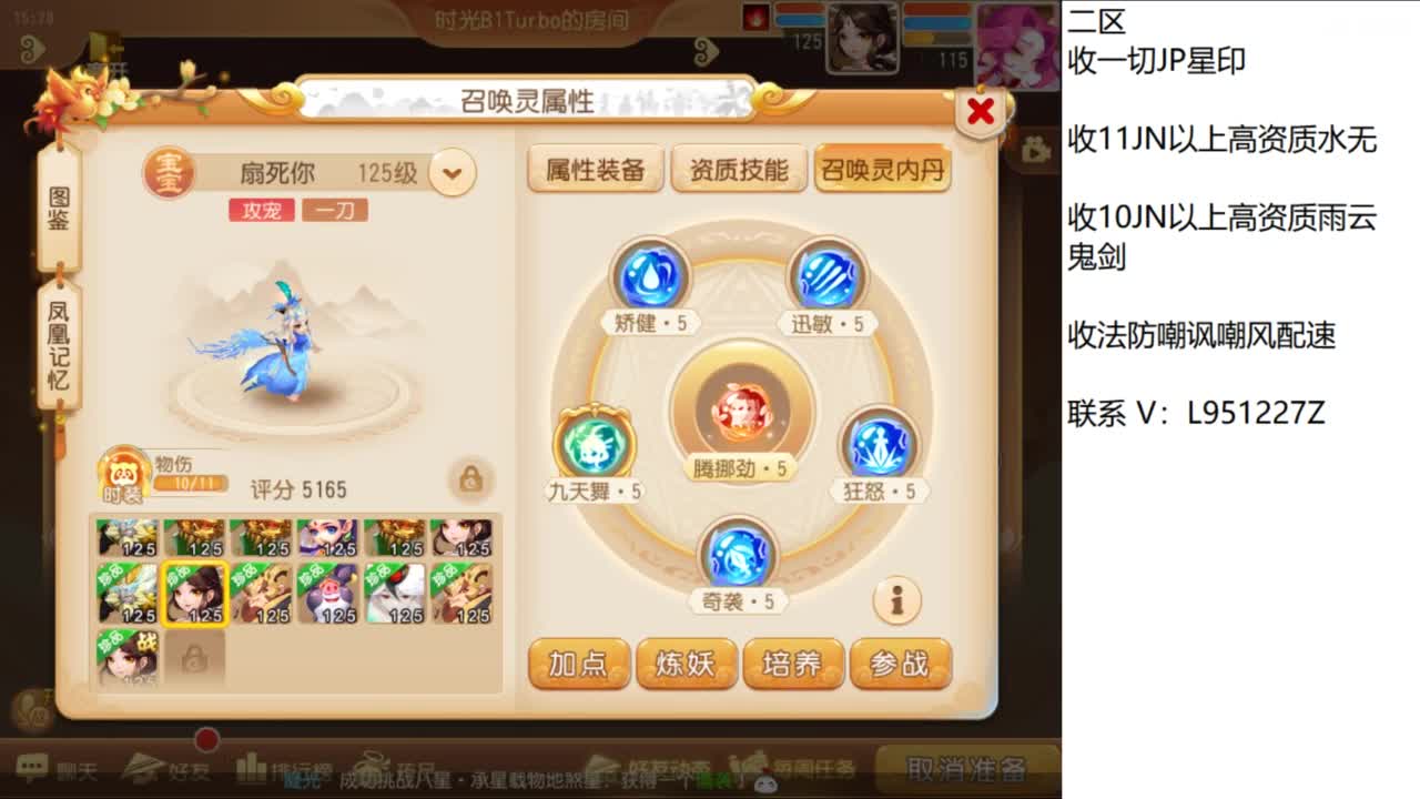 第几分析师？ 第5段