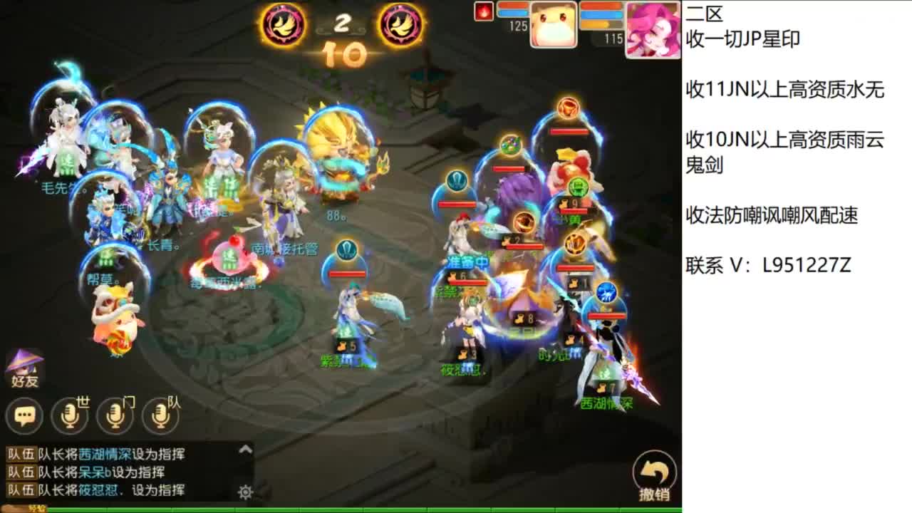 第几分析师？ 第6段